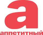 Аппетитный