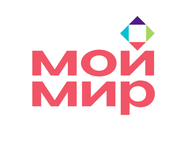 Мой Мир