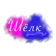 Шёлк