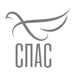 Спас