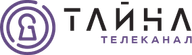 ТАЙНА