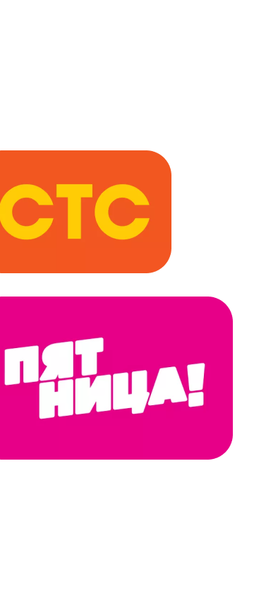 Пакет Стартовый