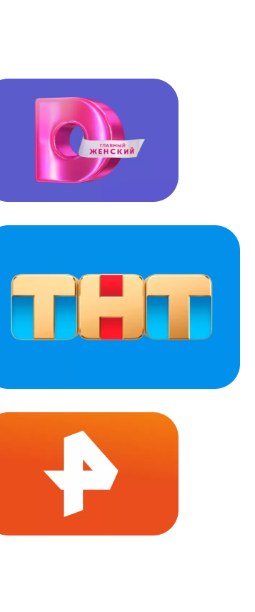 Пакет Трансформер