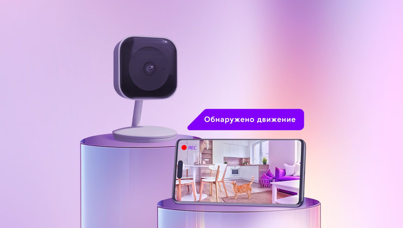 Видеонаблюдение Ростелеком для квартиры и дома в Экимчане