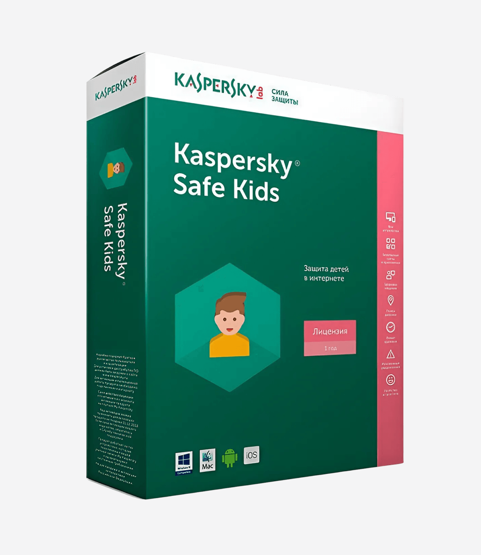 Стоимость подписки Kaspersky Safe Kids