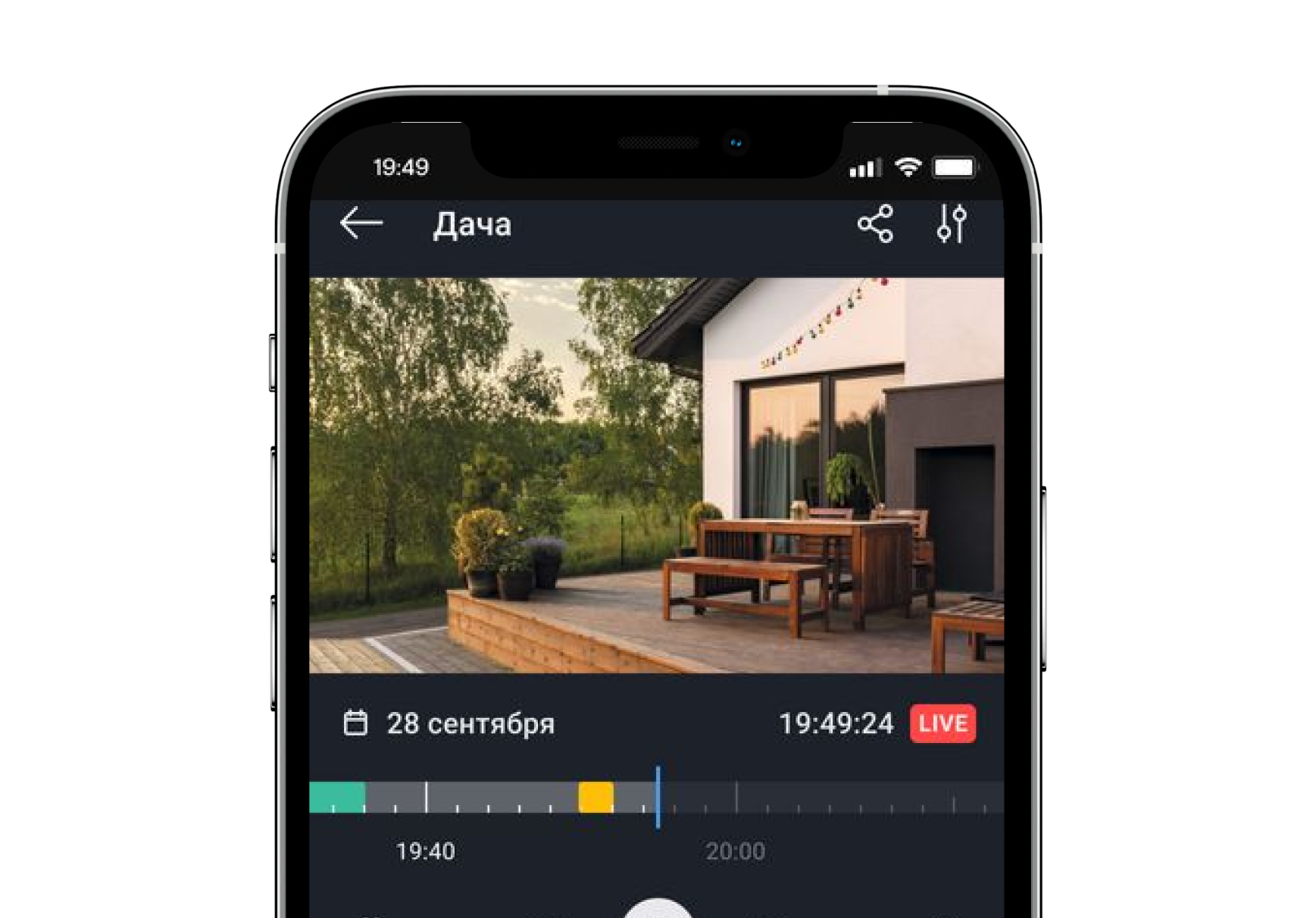 Скачайте приложение «Мой Ростелеком»
