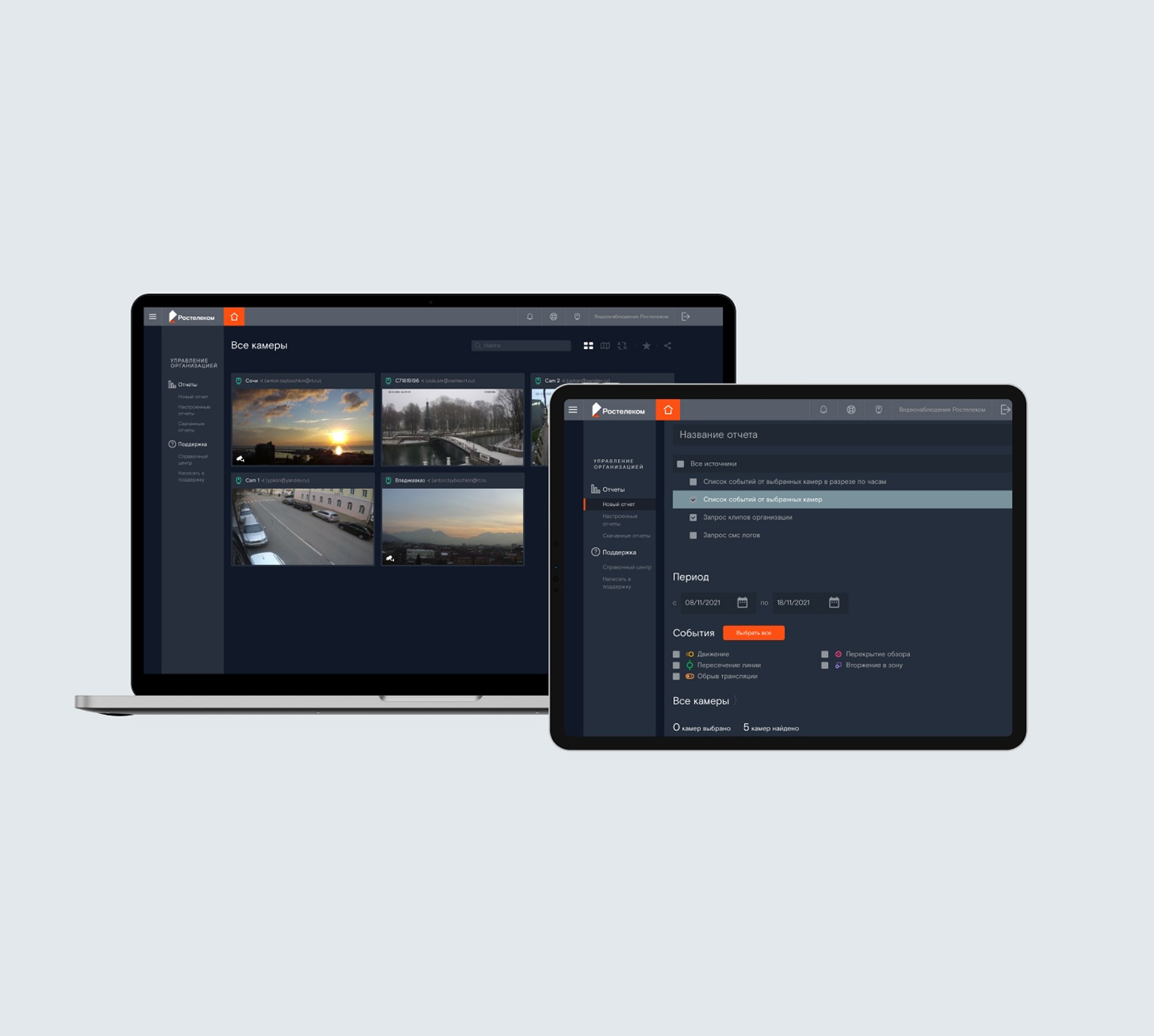 Что включено в тариф?