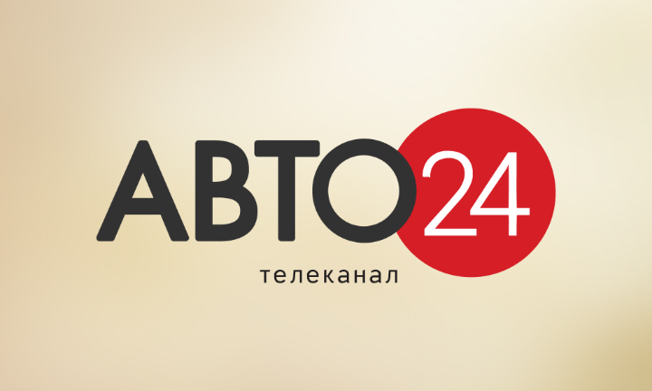 Телеканал «АВТО24»