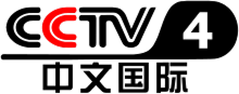 CCTV-4