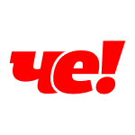 ЧЕ!
