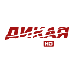Дикая Охота HD