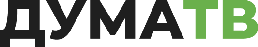 Дума ТВ