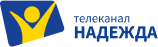 Телеканал "Надежда"