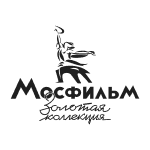 Мосфильм. Золотая коллекция