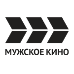 МУЖСКОЕ КИНО