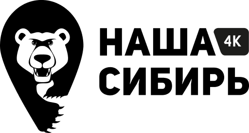 Наша Сибирь 4К