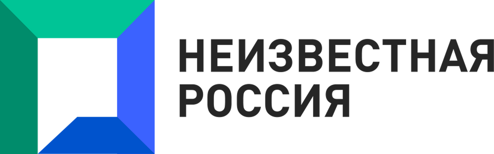 Неизвестная Россия