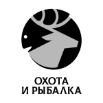 Охота и рыбалка