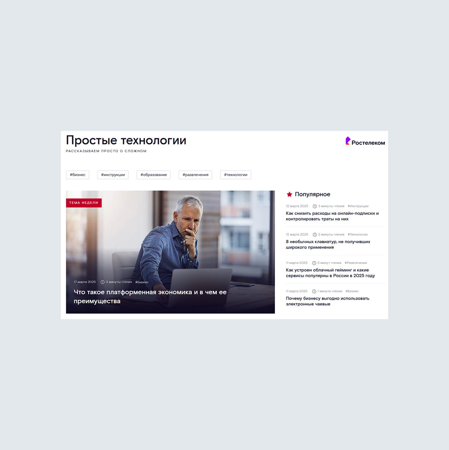 Новости и блог